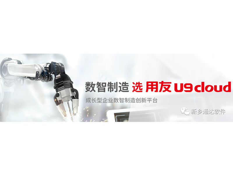 馬云：對(duì)企業(yè)而言，數(shù)字化才是活下去的關(guān)鍵