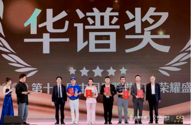 用友問(wèn)鼎華譜獎(jiǎng)，上榜中國(guó)品牌500強(qiáng)！