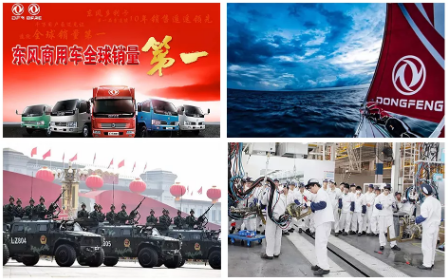 【簽約】東風(fēng)汽車集團(tuán)選擇用友NC Cloud，依托數(shù)字人力打造高績效組織文化